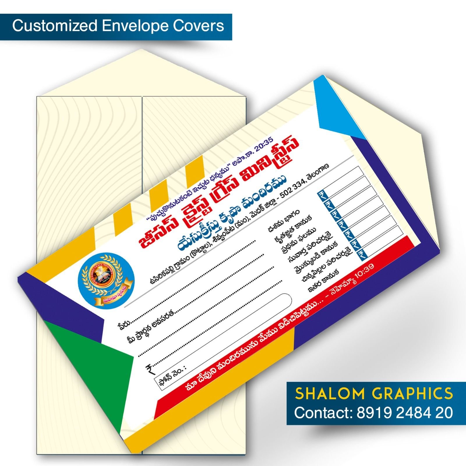Envelope covers by Shalom Graphics