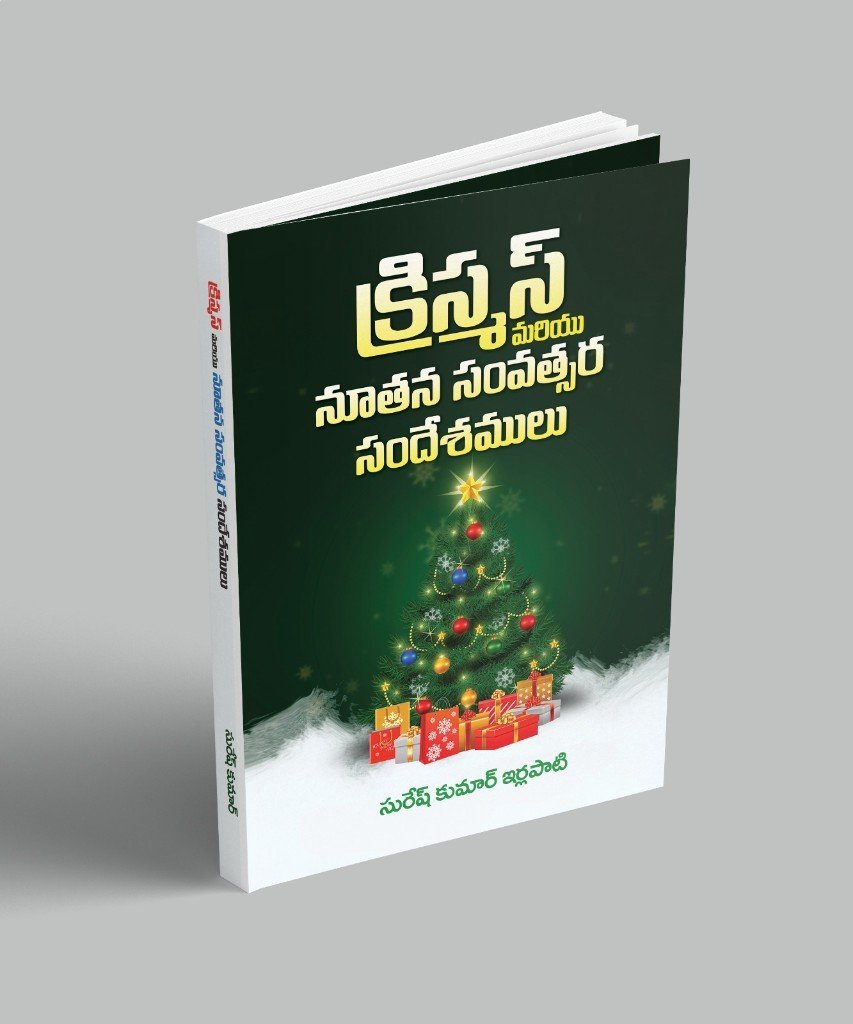Books & booklets by Shalom Graphics