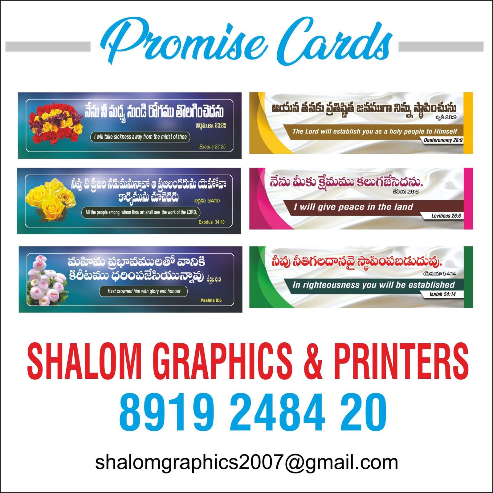 Bible Promise Cards